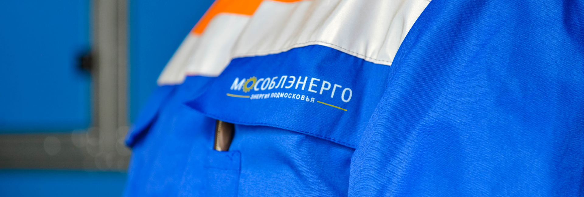 Информация о компании
